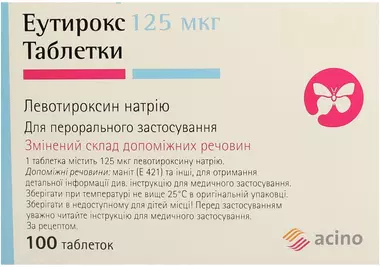 Еутирокс таблетки 125 мкг №100