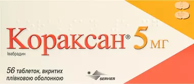 Кораксан таблетки вкриті оболонкою 5 мг №56