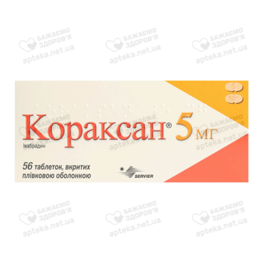 Кораксан таблетки вкриті оболонкою 5 мг №56