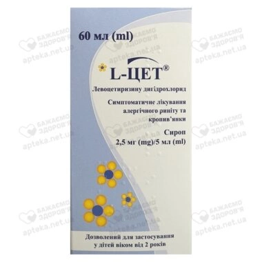 L-Цет сироп 2,5 мг/5 мл флакон 60 мл