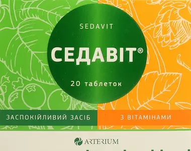 Седавіт таблетки №20