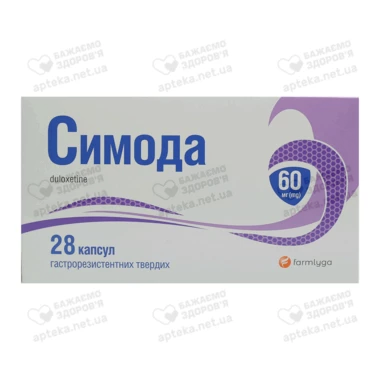Симода капсули гастрорезистентні 60 мг №28