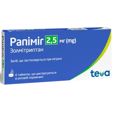 Рапимиг таблетки диспергирующиеся 2,5 мг №6