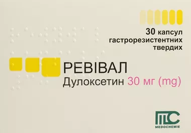 Ревівал капсули 30 мг №30