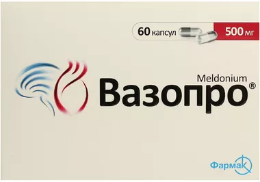 Вазопро капсули 500 мг №60