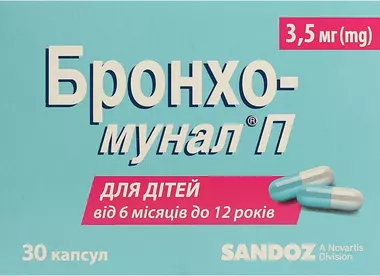 Бронхо-мунал П капсули 3,5 мг №30