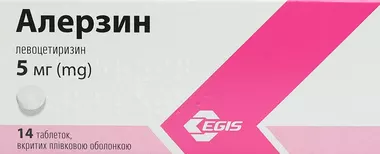 Алерзин таблетки вкриті оболонкою 5 мг №14