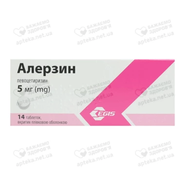 Алерзин таблетки покрытые оболочкой 5 мг №14