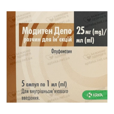 Модитен Депо раствор для инъекций 25 мг/мл 1 мл ампули №5
