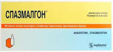 Спазмалгон розчин для ін'єкцій ампули 5 мл №10