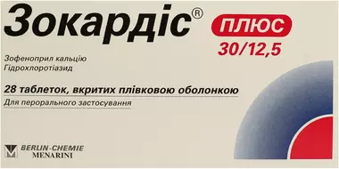 Зокардис Плюс таблетки покрытые оболочкой 30 мг/12,5 мг №28