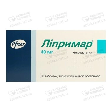 Ліпримар таблетки вкриті оболонкою 40 мг №30