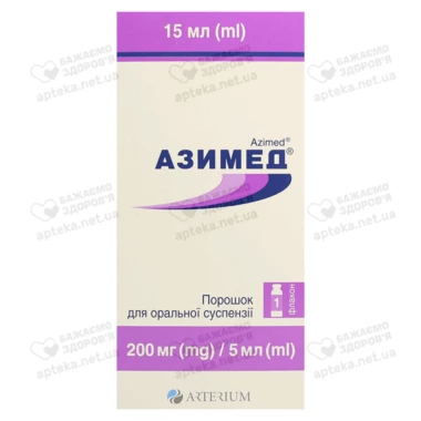 Азимед порошок для приготування суспензії 200 мг/5 мл флакон 15 мл