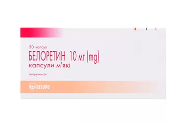 Белоретин капсулы мягкие 10 мг №30