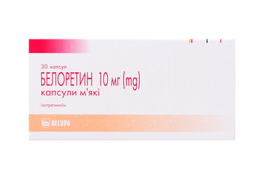 Белоретин капсули м'які 10 мг №30