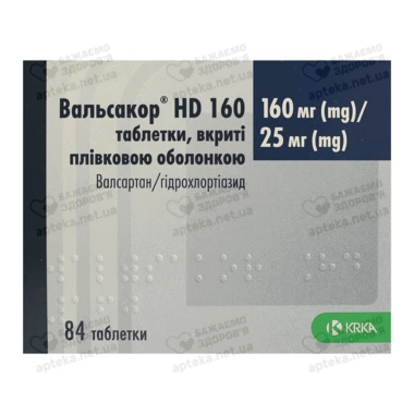 Вальсакор HD 160 таблетки покрытые оболочкой 160 мг/25 мг №84