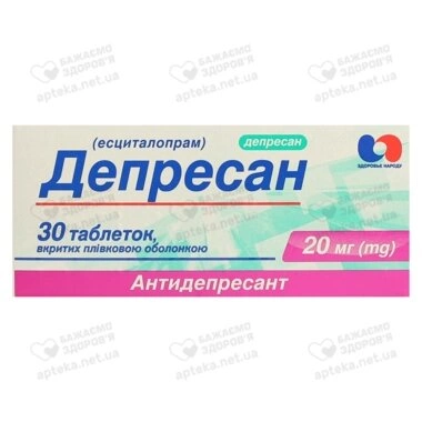 Депресан таблетки вкриті оболонкою 20 мг №30