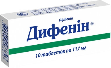 Дифенін таблетки 117 мг №10