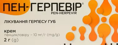 Пен-герпевир крем 10 мг/г туба 2 г