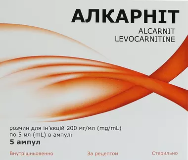 Алкарніт розчин для ін'єкцій 200 мг/мл ампули 5 мл №5