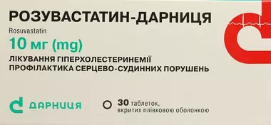 Розувастатин-Дарниця таблетки вкриті оболонкою 10 мг №30
