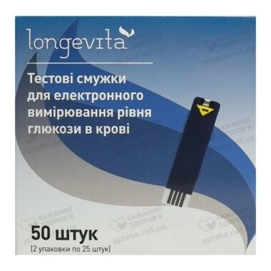 Тест-смужки Лонгевіта (Longevita) для контролю рівня глюкози у крові 50 шт
