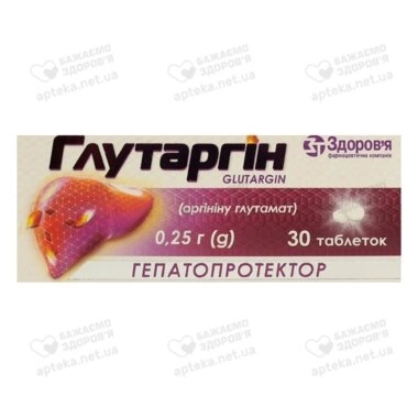 Глутаргін таблетки 250 мг №30