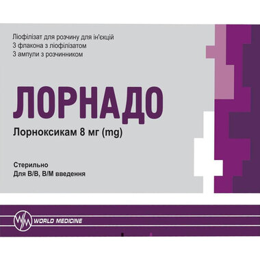 Лорнадо ліофілізат для розчину для ін'єкцій 8 мг флакон з розчинником №3