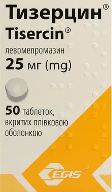 Тизерцин таблетки покрытые оболочкой 25 мг флакон №50