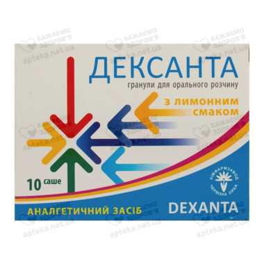 Дексанта гранулы для орального примнения пакеты 25 мг №10