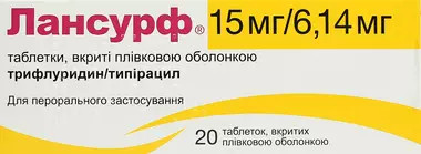 Лансурф 15 мг/6,14 мг таблетки покрытые пленочной оболочкой №20