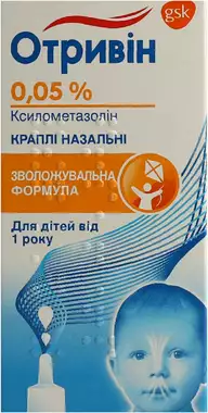 Отривин капли назальные 0,05% флакон 10 мл