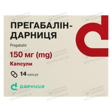 Прегабалін-Дарниця капсули 150 мг №14