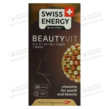 Свісс Енерджи (Swiss Energy) Б'ютівіт з вітамінами A, C, E + Zn + Se + CoQ10 + Біотин капсули №30