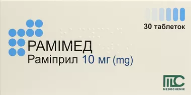 Рамимед таблетки 10 мг №30