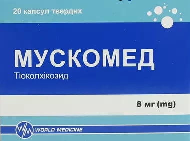 Мускомед капсули 8 мг №20