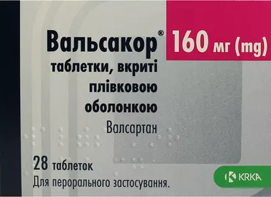 Вальсакор таблетки вкриті оболонкою 160 мг №28