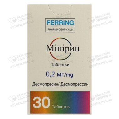 Минирин таблетки 0,2 мг флакон №30