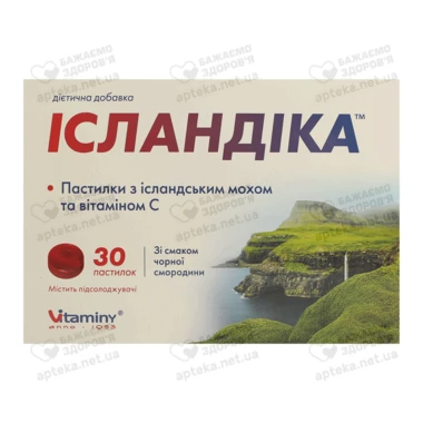 Исландика пастилки с исландским мхом и витамином C №30