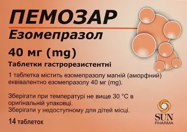 Пемозар таблетки 40 мг №14