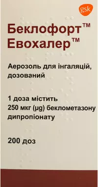 Беклофорт Евохалер аерозоль для інгаляцій 250 мкг/доза балон 200 доз