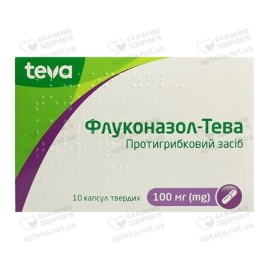 Флуконазол-Тева капсулы 100 мг №10