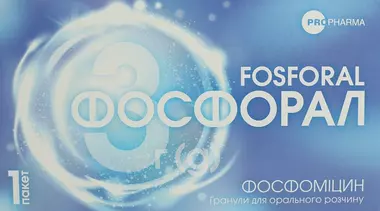 Фосфорал гранули для орального розчину 3 г пакет 8 г №1