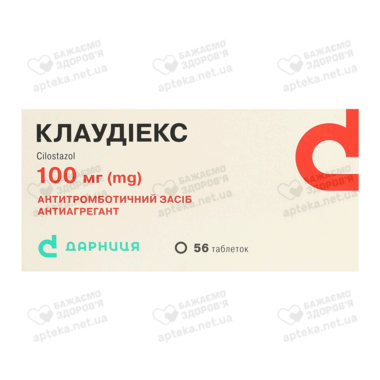 Клаудіекс таблетки 100 мг №56