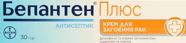 Бепантен Плюс крем туба 30 г