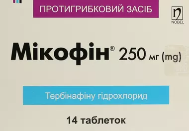 Микофин таблетки 250 мг №14