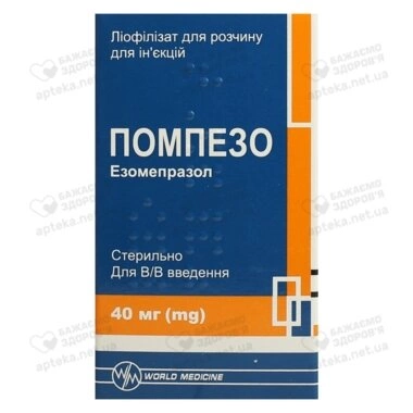 Помпезо лиофилизат для раствора для инъекций 40 мг флакон №1