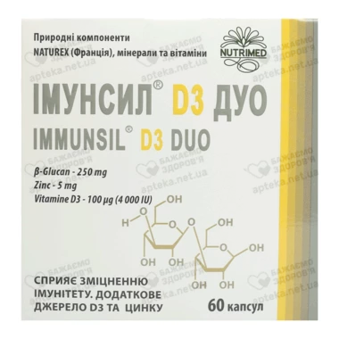 Иммунсил D3 Дуо капсулы 350 мг №60