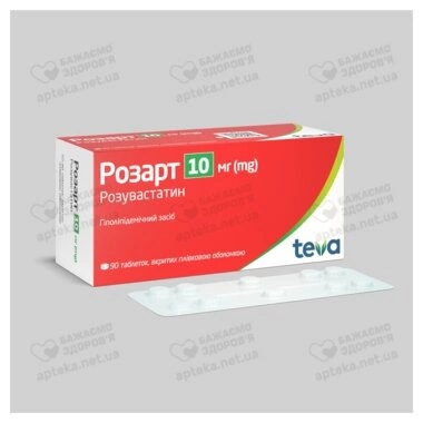 Розарт таблетки вкриті плівковою оболонкою 10 мг №90