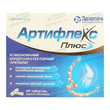 Артифлекс Плюс таблетки покрытые оболочкой 1000 мг №60